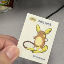 세차토피아 | 이별은 소나기처럼...