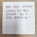 지구별지기 | 2024년 2학기 시작을 알리는 따뜻한 풍경들
