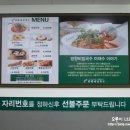 강서방국수 이미지