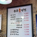 전주곱창 전주 레전드 한우곱창 맛집 - 대구진막창