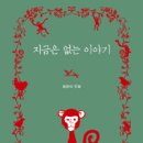 지금 티스토리