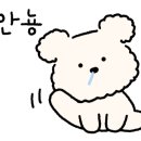 멍가네