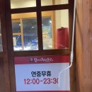 신이내린족발 이미지