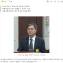 국회경비대장 목현태 "국회의원들이 국회내에 무질서 유발하니 진압차단"ㅋㅋ 이미지