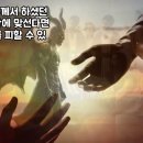 2026년 10월 2일 금요일 / 날마다 주님과 함께 이미지