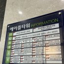 팀제이맥스 위례점 이미지