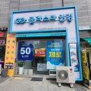 글라스타안경세종종촌점 | 세종시 글라스타 안경, 고객이 만족할 때까지