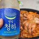 지성이해물찜송내점 | [구래동] '지성이해물찜' 내돈내산 후기