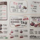 밤새먹소김포양촌점