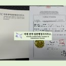 한영 행정사사무소 이미지