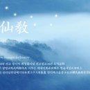 재단법인 참선재단 이미지