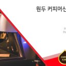 쿨 모텔 이미지