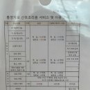 통영자모산후조리원 이미지