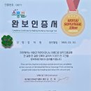 원주 굽이길, 소풍길 이미지