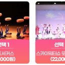 제이에스씨티 이미지
