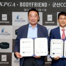 (주)바디프랜드 이미지