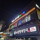 올라당구장 이미지