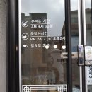 창떡궁