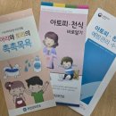 옥천군보건소 이미지