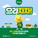 단비푸드