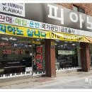 피아노공방 이미지