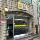 몽키김밥 이미지