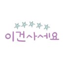 해오름식품 이미지