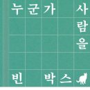 로스정