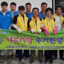 삼화동주민센터 이미지