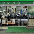 모란가축시장 | 개시장이었던 곳이 염소거리가 됐다, 성남 모란시장의 변신