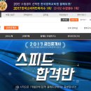 대신공인중개사 이미지