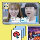GS25 청북드림테크 | D-68