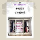 칠곡3차서한타운경로당 | [대구포장이사 후기]동화골든빌에서 칠곡서한타운 제일코리아이사서비스