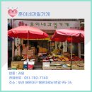 훈이네과일 이미지