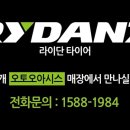 대성오아시스 이미지