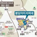 봉담중교 이미지