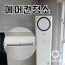 (주)유니시스템 이미지