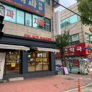 팔레스제과