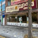 아침에 빵 굽는 마을 이미지