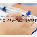 안녕정신건강의학과의원 이미지