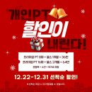 스트롱짐 7호점 이미지