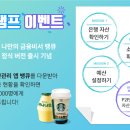 뱅큐