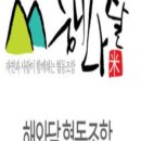 해와달농장 이미지