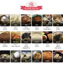 식후경