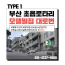 경성모텔 이미지