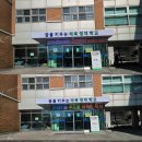 서울체육중학교 이미지