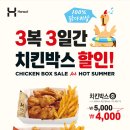 한솥도시락 대구장기점 네이버블로그