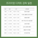 디저트플러스