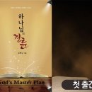 한세대학교 대학원 이미지