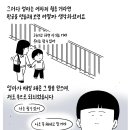 We feel the same way 이미지